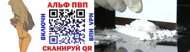 Купить наркотики сайты Краснознаменск Каннабис  A PVP  NBOMe  Мефедрон  Амфетамин 