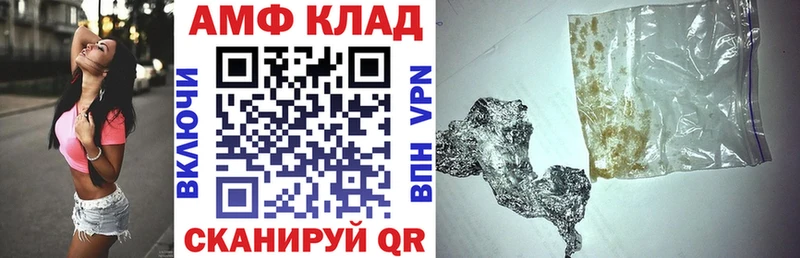 где купить наркотик  Краснознаменск  АМФ 97% 