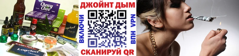 Еда ТГК конопля Краснознаменск