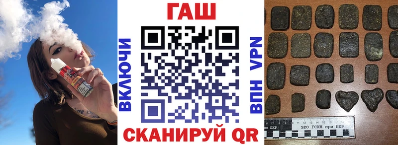 гидра где купить наркотик Краснознаменск ГАШ убойный