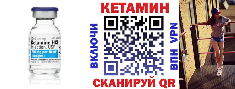 маркетплейс Telegram  Краснознаменск  КЕТАМИН ketamine 