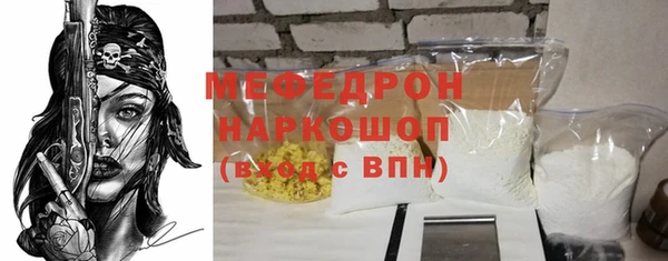 хмурый Бронницы