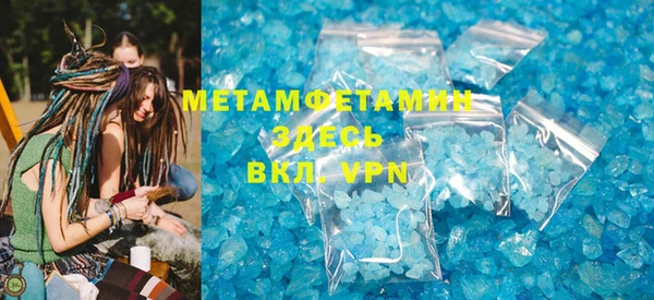 гидропоника Ступино