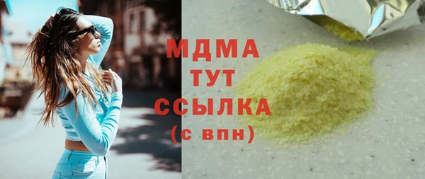 дживик Богородск