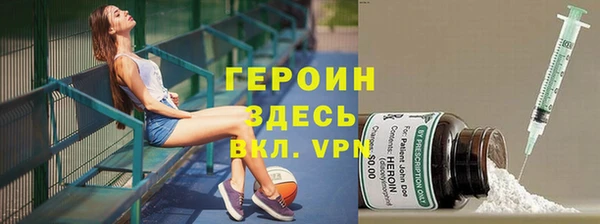 бошки Богородицк