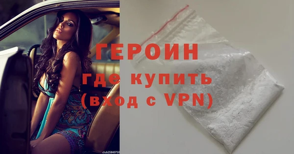 PSILOCYBIN Строитель