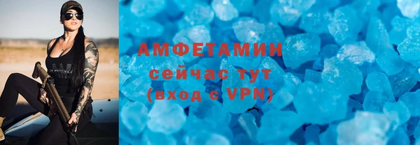бошки Богородицк