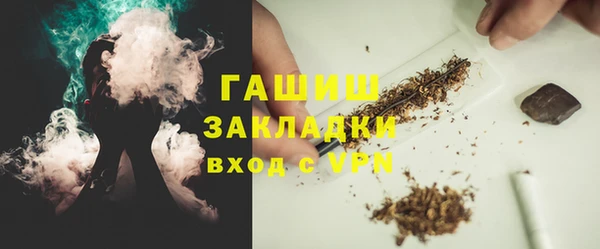 гидропоника Богданович