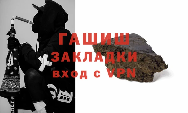 дживик Богородск