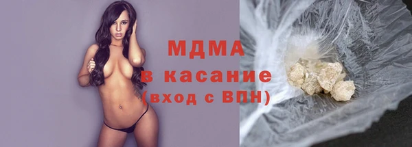 бошки Богородицк