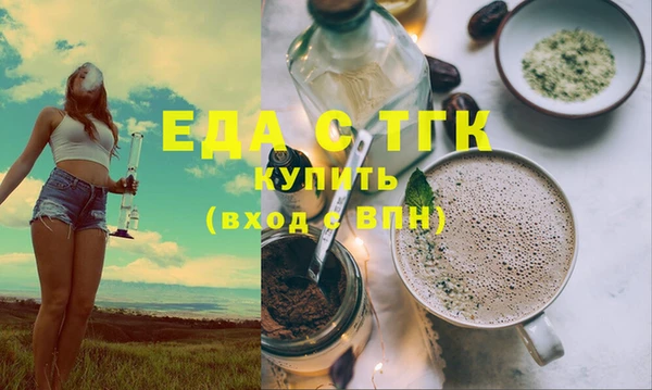 бошки Богородицк