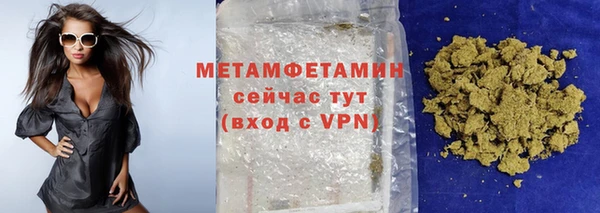 гидропоника Богданович