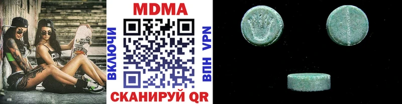 MDMA кристаллы  Краснознаменск 