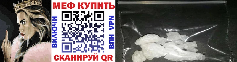 kraken зеркало дарнет шоп Краснознаменск Мефедрон мяу мяу