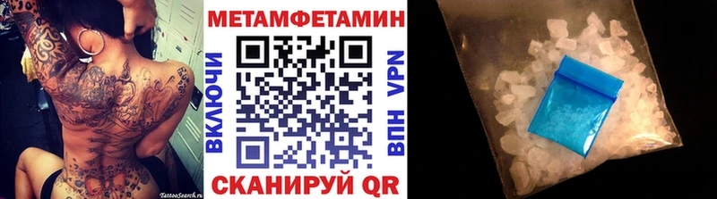 Метамфетамин кристалл  наркошоп  Краснознаменск 