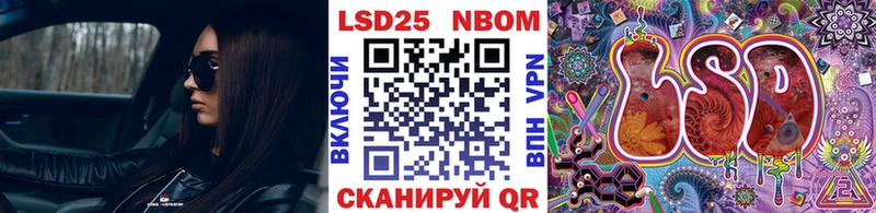 Марки NBOMe 1500мкг  гидра рабочий сайт  мориарти телеграм  Краснознаменск 