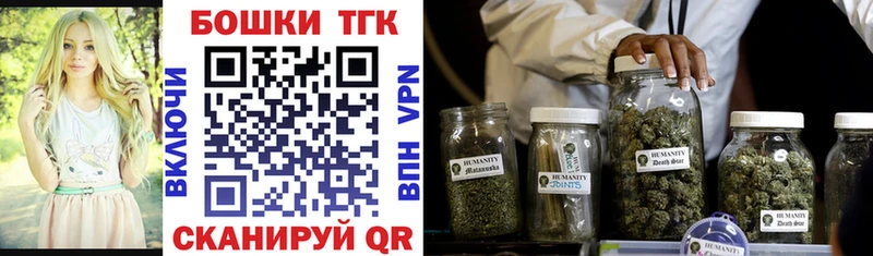 Канабис план  Краснознаменск 